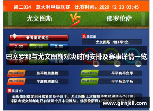 ng娱乐中华全国体育基金会 澳门霍英东基金会 赴贵州基层体育教练员情况调研